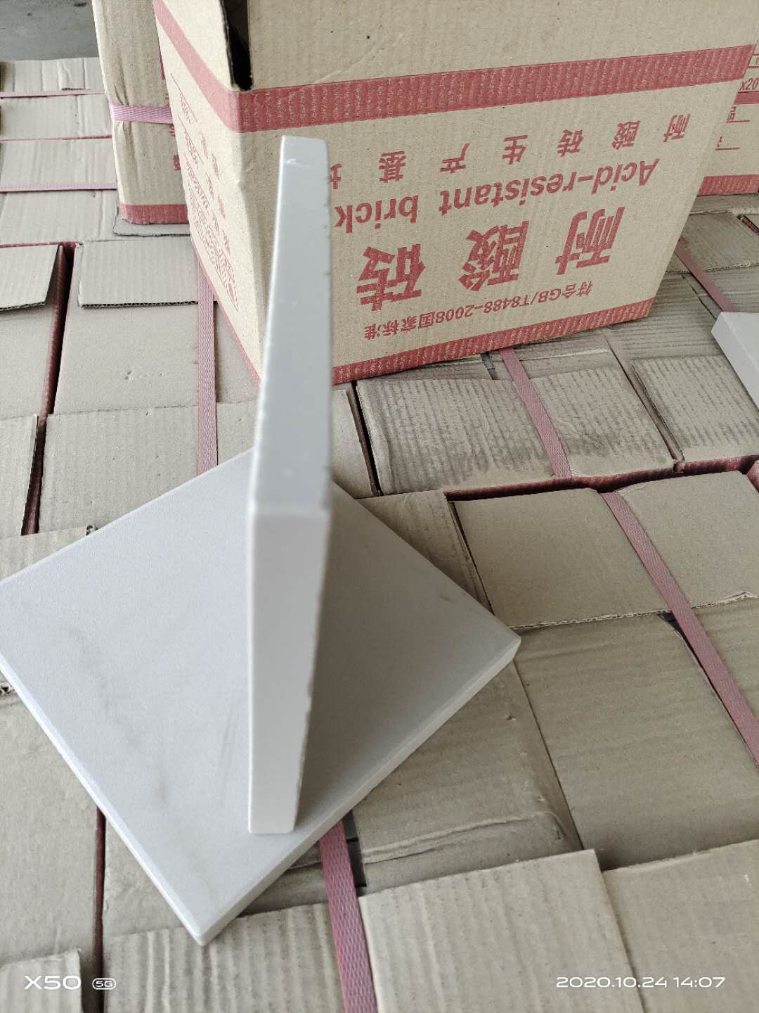 你知道嗎？在河南！在焦作！一家二十年的耐酸磚工廠