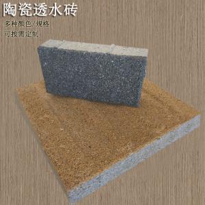 陶瓷透水磚鋪裝后帶來(lái)的效果 J